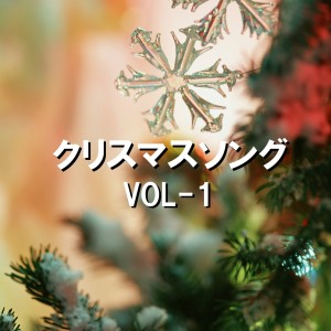 ดาวน์โหลดและฟังเพลง Can't Wait 'Til Christmas (Music Box) พร้อมเนื้อเพลงจาก Orgel Sound J-Pop