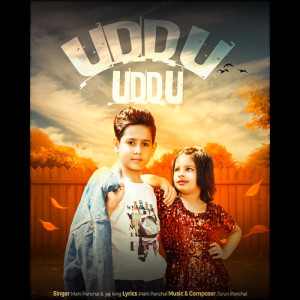 Album Uddu Uddu from 