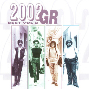 อัลบัม Best Vol. 2 ศิลปิน 2002 GR