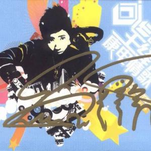 ดาวน์โหลดและฟังเพลง 不变的音乐 พร้อมเนื้อเพลงจาก 王绎龙