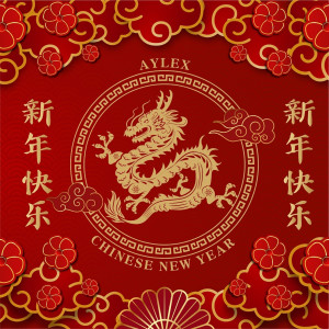 ดาวน์โหลดและฟังเพลง Chinese New Year พร้อมเนื้อเพลงจาก Aylex