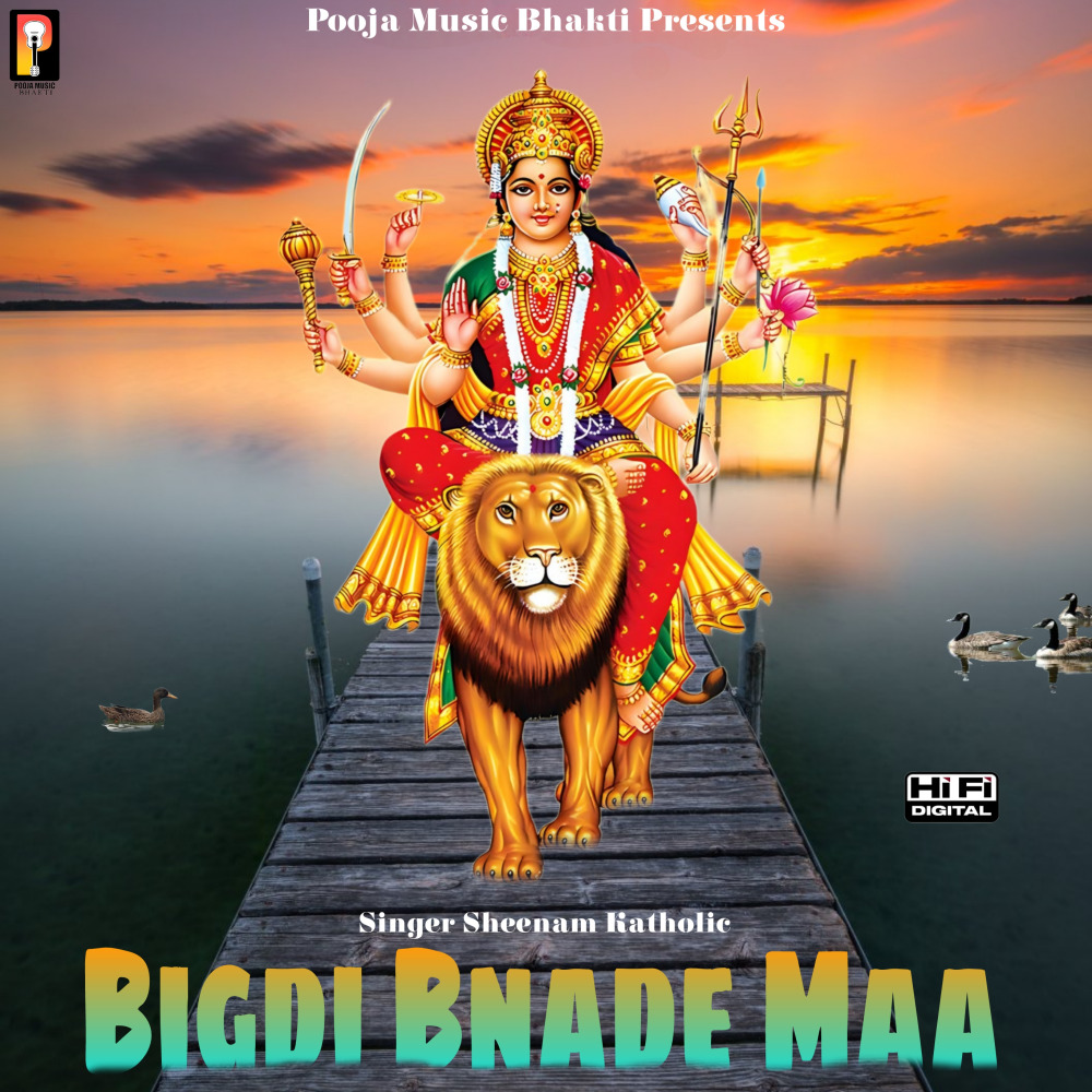 Bigdi Bnade Maa