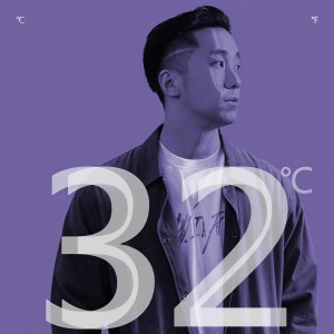 收聽冰块先生的日記本歌詞歌曲