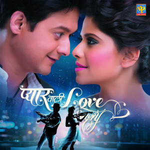 Album Pyar Vali Love Story (Original Motion Picture Soundtrack) oleh Amitraj Sawant
