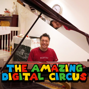 Ray Mak的專輯The Amazing Digital Circus (Piano Version)