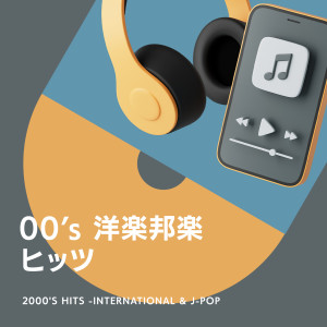 收聽一青窈的ハナミズキ歌詞歌曲