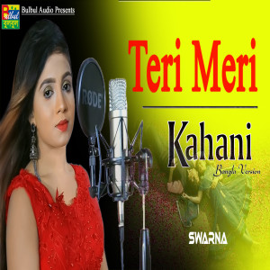 收听Swarna的Teri Meri Kahani歌词歌曲