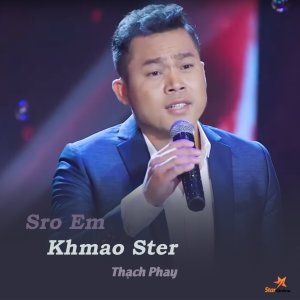 Album Sro Em Khmao Ster oleh Thạch Phay