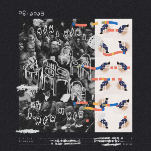 ดาวน์โหลดและฟังเพลง Dientes พร้อมเนื้อเพลงจาก iiis