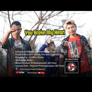 收聽SD Chai Channel的You Broke My Heart-เพลงกะเหรี่ยง-Karen Hip Hop Song By JD9ing,Love Karen(The Best),Dah Soe for SD Chai Channel (Explicit)歌詞歌曲