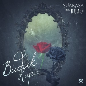 Album Budak Rupa from SUARASA