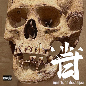 收聽Vyrus的Con Dinero Baila El Puerco (Explicit)歌詞歌曲