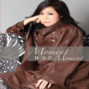 Album Moment Moment oleh 林志美
