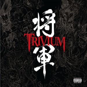 ดาวน์โหลดและฟังเพลง Upon the Shores พร้อมเนื้อเพลงจาก Trivium