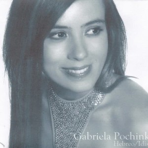 收聽Gabriela Pochinki的Dona Dona歌詞歌曲