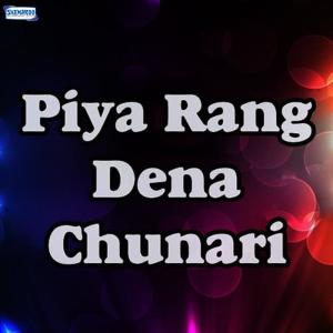 收聽Rahat Fateh Ali Khan的Akhiyan Udeek Diyan歌詞歌曲