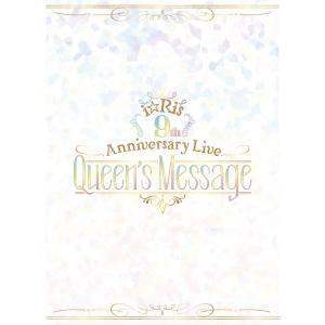 Album i☆Ris 9th Anniversary Live ~Queen's Message~ oleh i☆Ris