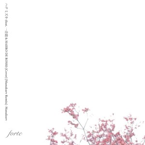 Listen to ハナミズキ (feat. 一青窈 & HAIIRO DE ROSSI) [Cover] (Manakurv Remix) song with lyrics from Manakurv