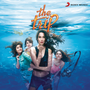 ดาวน์โหลดและฟังเพลง Up Up & Away พร้อมเนื้อเพลงจาก Annie'thing