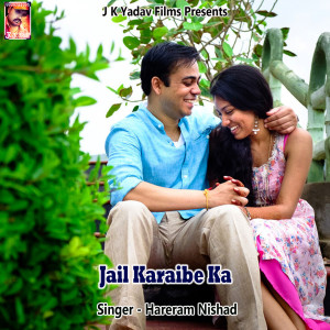 Listen to Jail Karaibe Ka song with lyrics from Hareram Nishad