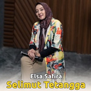 ดาวน์โหลดและฟังเพลง Selimut Tetangga พร้อมเนื้อเพลงจาก Elsa Safira