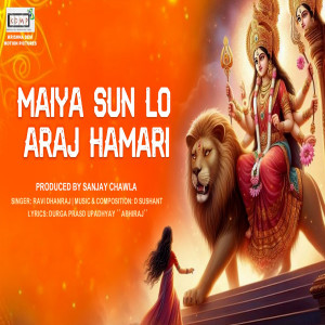 Listen to Maiya Sun Lo Araj Hamari song with lyrics from Ravi Dhanraj