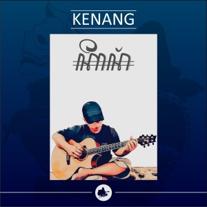 Listen to Kenang song with lyrics from Alip_Ba_Ta