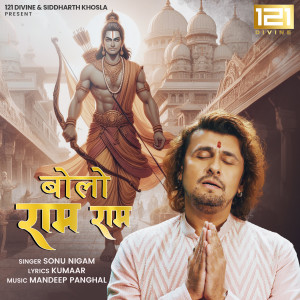 Album Bolo Ram Ram from Sonu Nigam