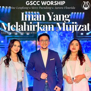收听GSCC Worship的Iman Yang Melahirkan Mujizat歌词歌曲