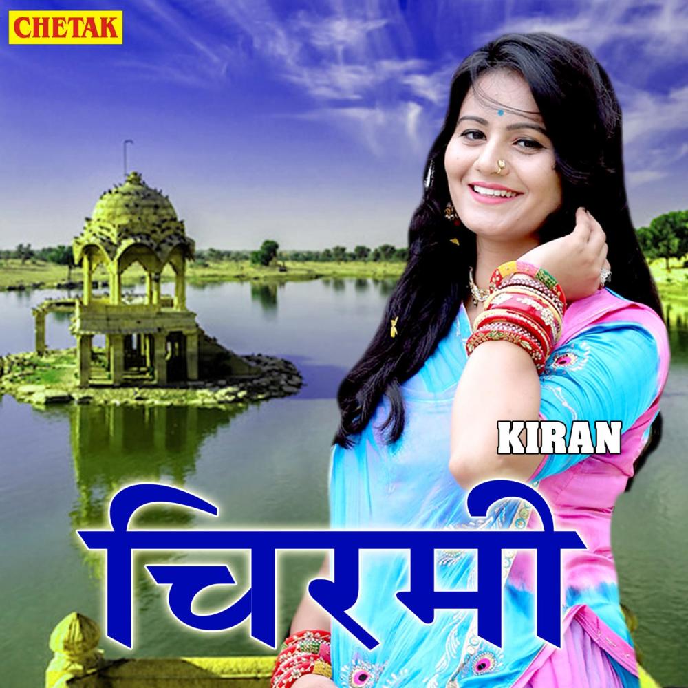 Chirmi