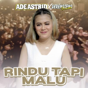 收听Ade Astrid的Rindu Tapi Malu歌词歌曲