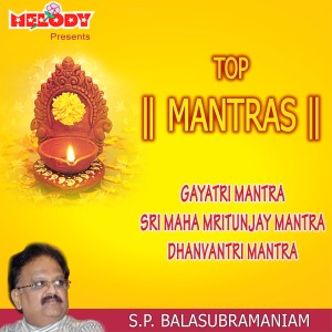 S. P. Balasubramaniam的專輯Top Mantras