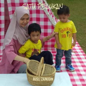 收听Rusli Zainudin的Satu Pelukan歌词歌曲