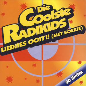 ดาวน์โหลดและฟังเพลง I Reach Up High พร้อมเนื้อเพลงจาก Soekie En Die Radikids