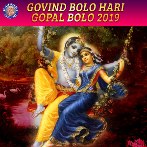 Dengarkan Govind Bolo Hari Gopal Bolo 2019 lagu dari Nachiket Lele dengan lirik