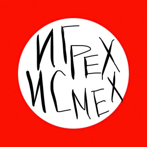 收听NWOMIE的КРХХ歌词歌曲