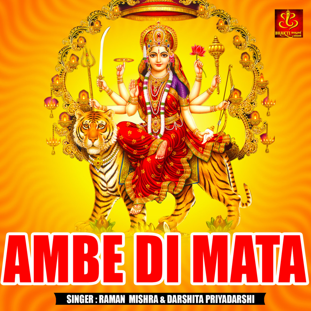 Ambe Di Mata