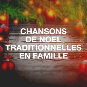 收听Ensemble Noël Forever的Les anges dans nos campagnes歌词歌曲
