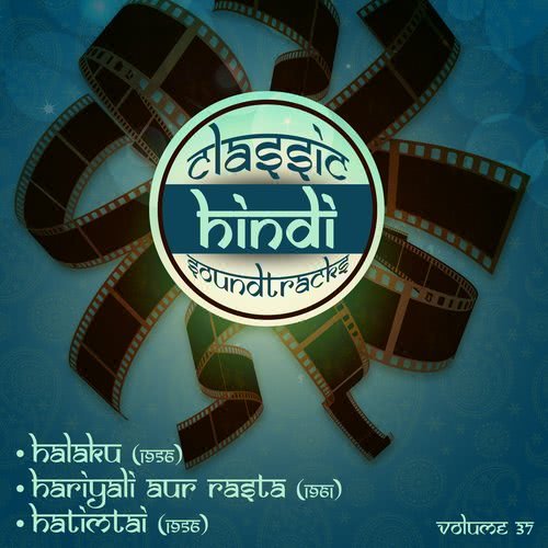 Bol Meri Taqdeer Men Kya Hai (From "Hariyali Aur Rasta")