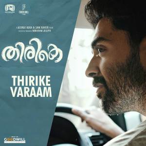Listen to Thirike Varaam (From "Thirike") song with lyrics from Ankit Menon