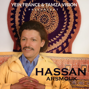 Listen to Atbir Omlil song with lyrics from HASSAN ARSMOUK