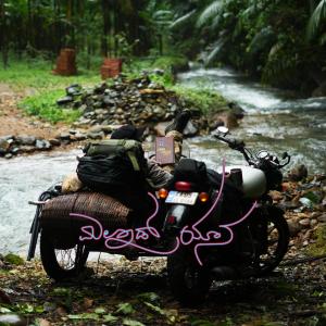 ดาวน์โหลดและฟังเพลง Malnad Yana (feat. Mitra Hegde) พร้อมเนื้อเพลงจาก Santhosh Sadguru