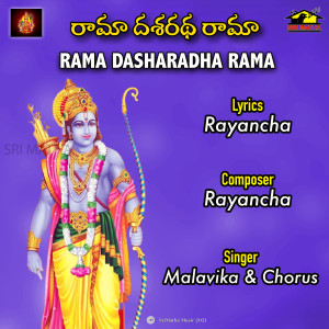 Listen to RAMA DASHARADHA RAMA song with lyrics from Malavika