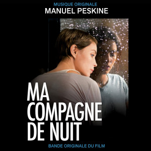 ดาวน์โหลดและฟังเพลง Sweet Julia (Alternative) พร้อมเนื้อเพลงจาก Manuel Peskine