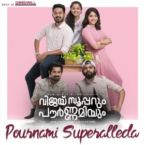 收聽Asif Ali的Pournami Superalleda (From "Vijay Superum Pournamiyum")歌詞歌曲