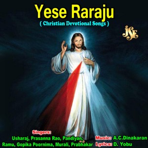 Various Artists的專輯Yese Raraju