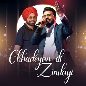 Album Chhadeyan Di Zindagi from Karamjit Anmol