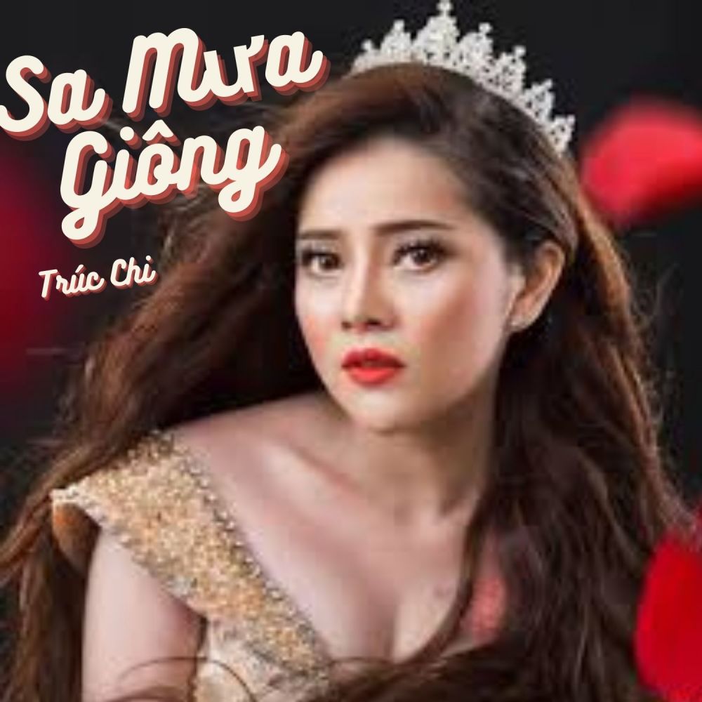 Phụ Tình