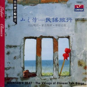 收聽朱宗慶打擊樂團的思想起歌詞歌曲
