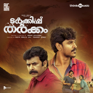 Album Turkish Tharkkam (Original Motion Picture Soundtrack) from Ifthi